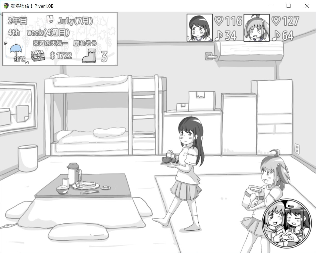 农场物语！？農場物語！? v1.0.3 PC端 AI汉化版 预览图