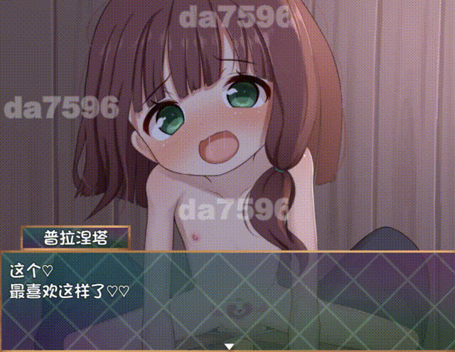 洛丽塔的救世主～冒险者与淫纹的少女～ メサイアオブロリータ～冒険者と淫紋の少女～Ver1.09 PC端 预览图