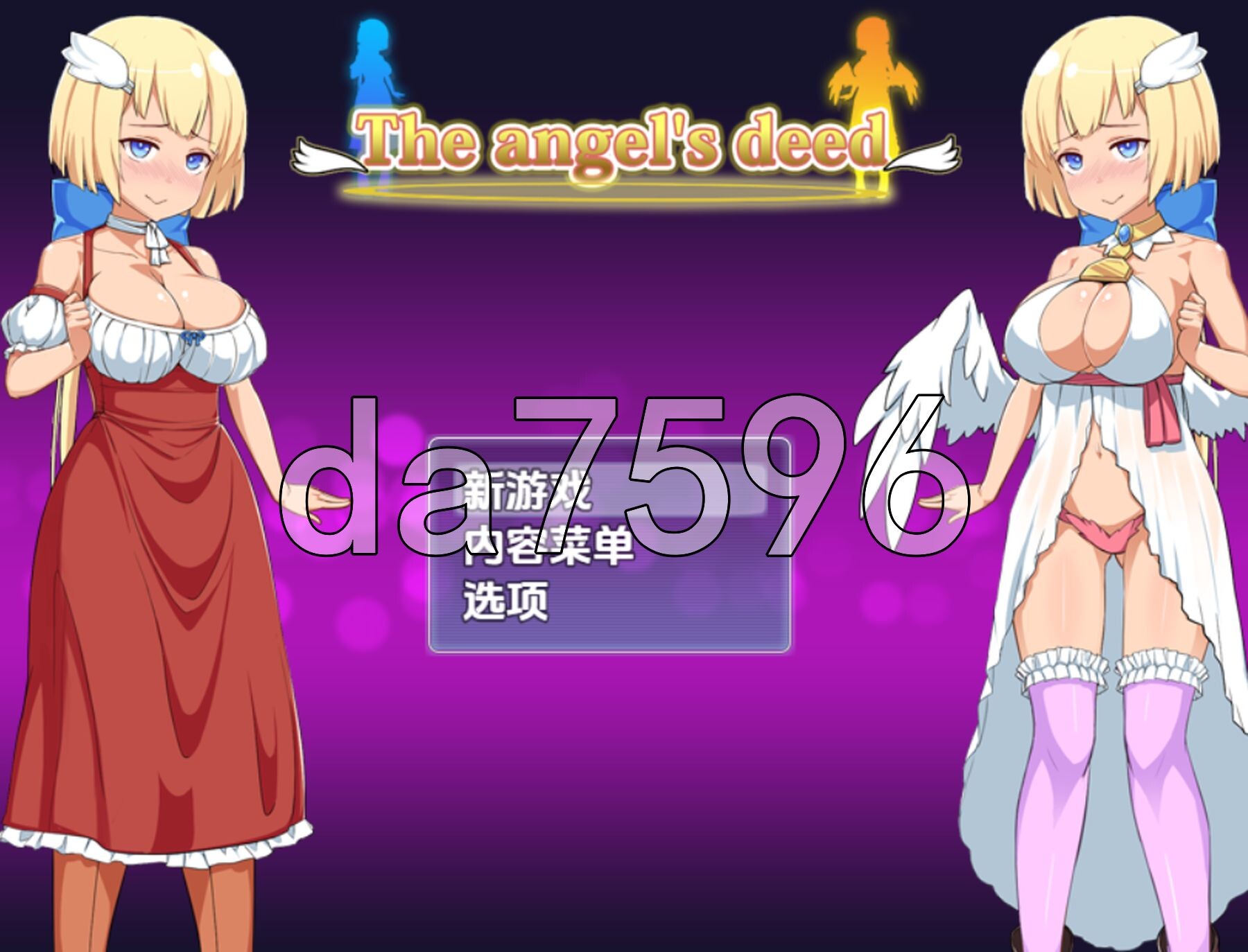 天使之事 v1.0 双端 汉化版 预览图
