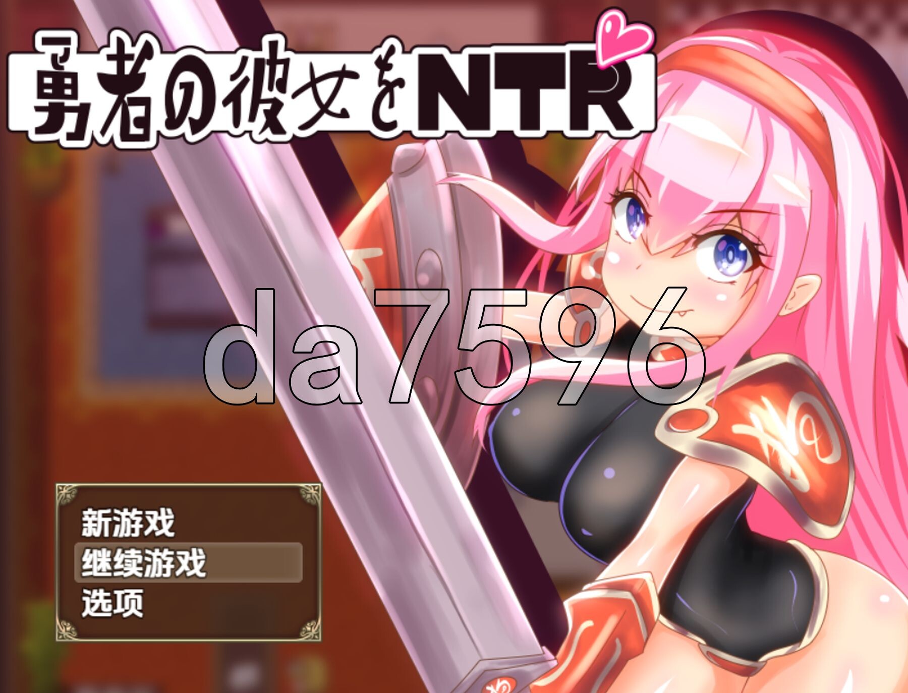 被勇敢女孩戴上的绿帽子 v1.0 内嵌AI汉化版 PC端 预览图