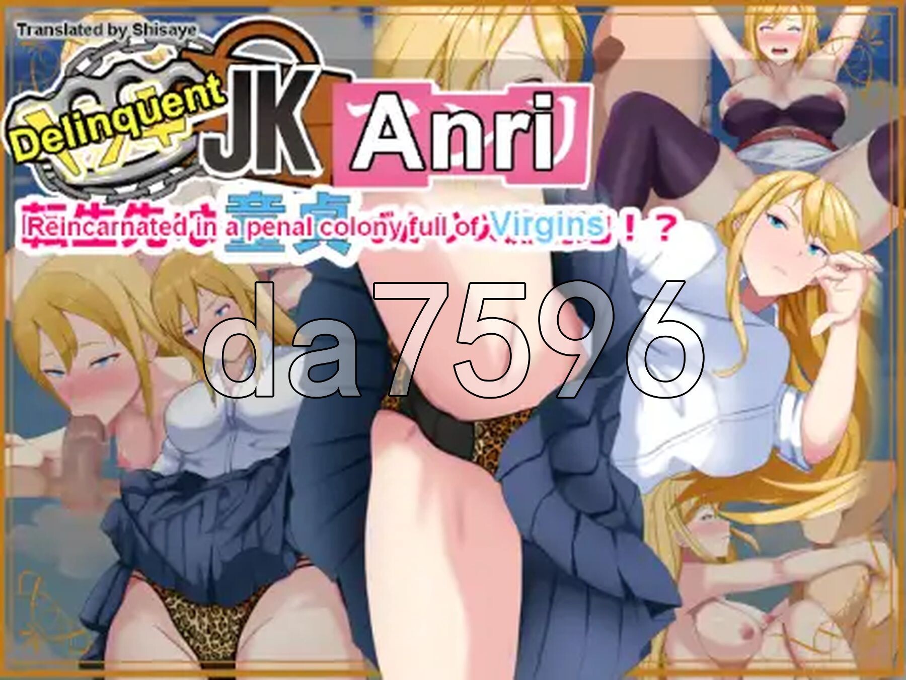 不良少女安里转生到处女流放地 V1.0 双端 AI汉化版 预览图