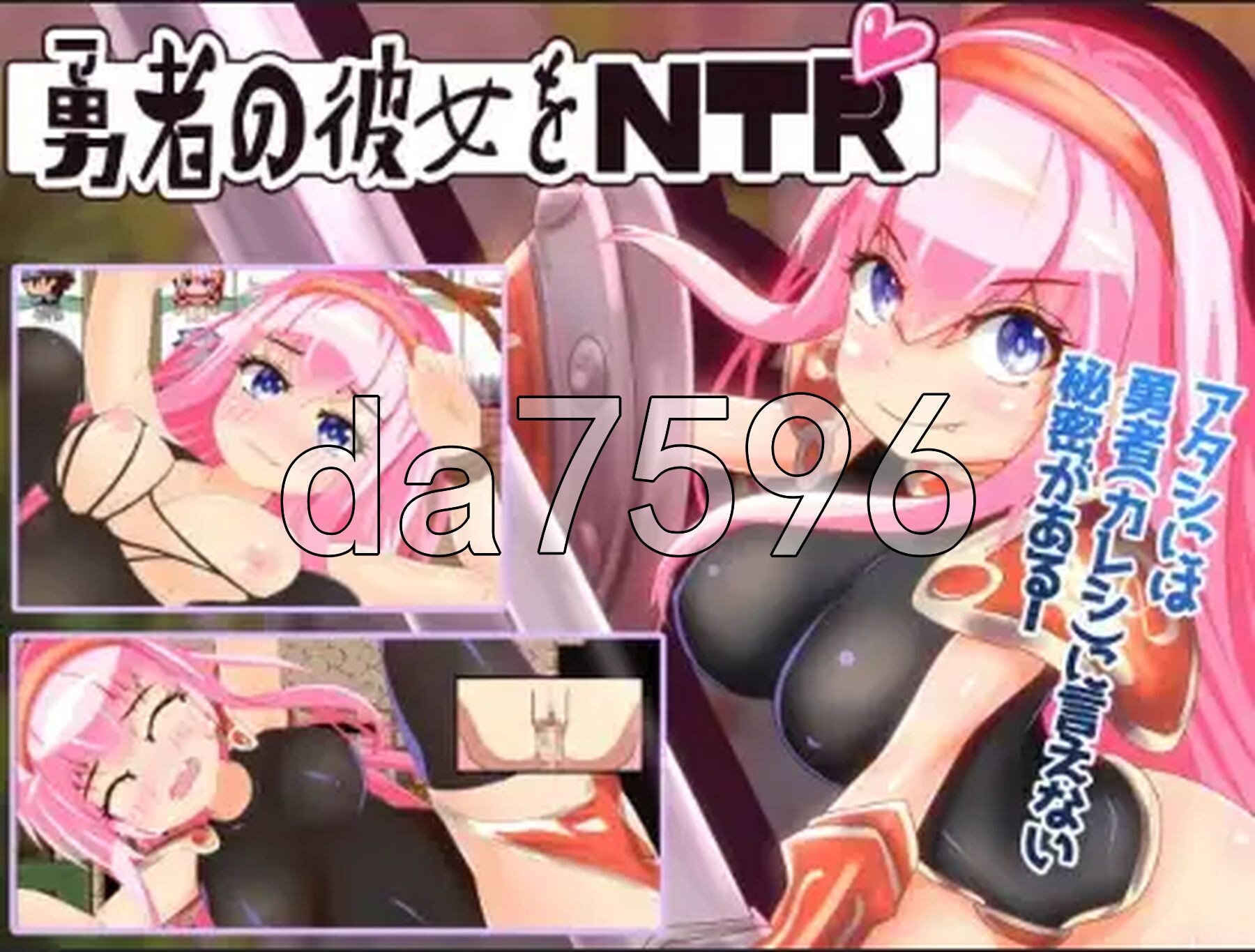 被勇敢女孩戴上的绿帽子 v1.0 内嵌AI汉化版 PC端 预览图