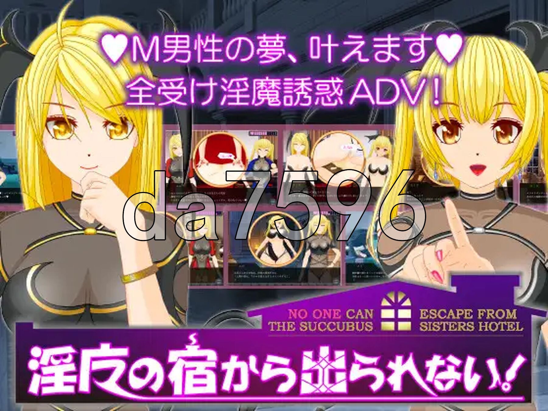 无法离开魅魔的宿处！ 魅魔の宿から出られない! AI汉化版+前传 PC端 AI汉化完整版 预览图