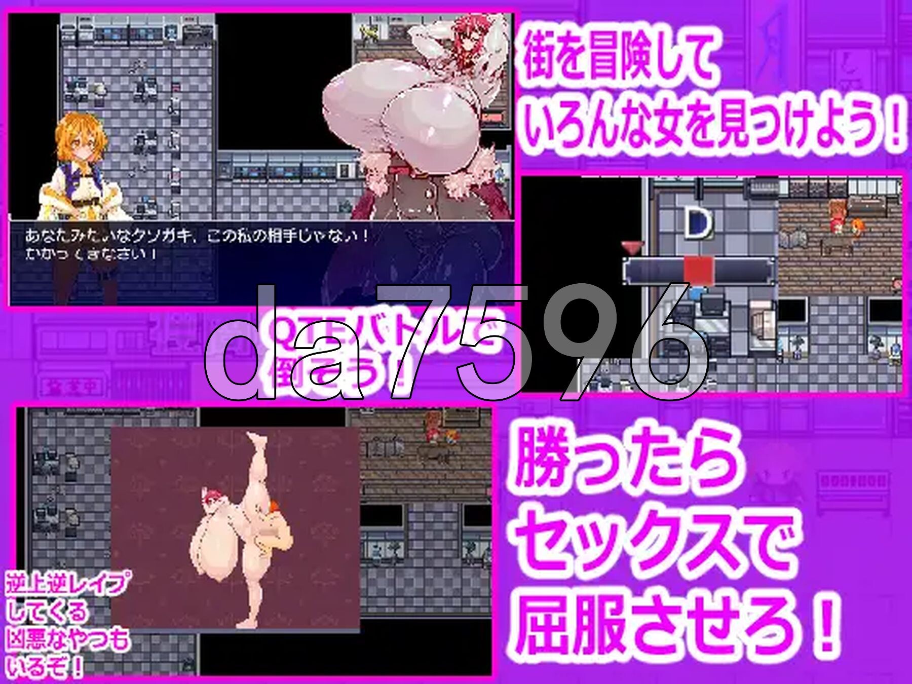 能与街上所有女性发生性爱的游戏：混乱都市 街の女全員とできるゲームスクランブルシティ v24.10.26 PC端 AI汉化版 预览图