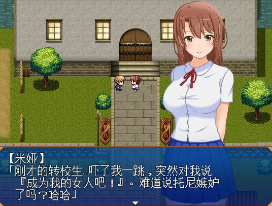 米娅的工作 - 米娅の工作 精翻汉化版 PC端 预览图