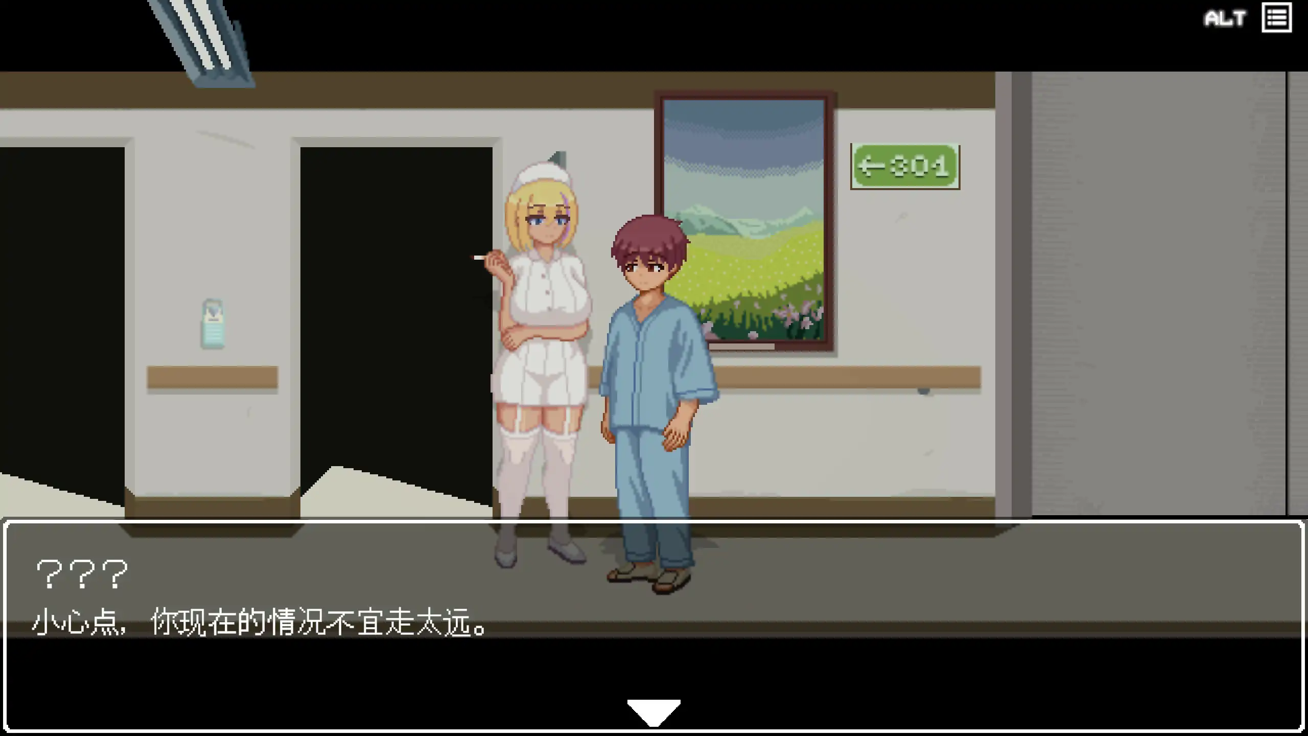 病栋迷情夜 v1.0 官方中文版 PC端 官中版 预览图