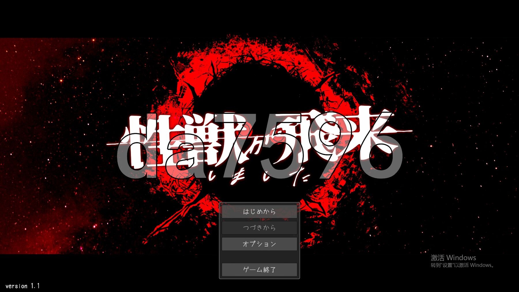 性兽飞来了 性獣が飛来しました V1.1 正式版+作弊+自带全回想解放 PC端 完整版 预览图