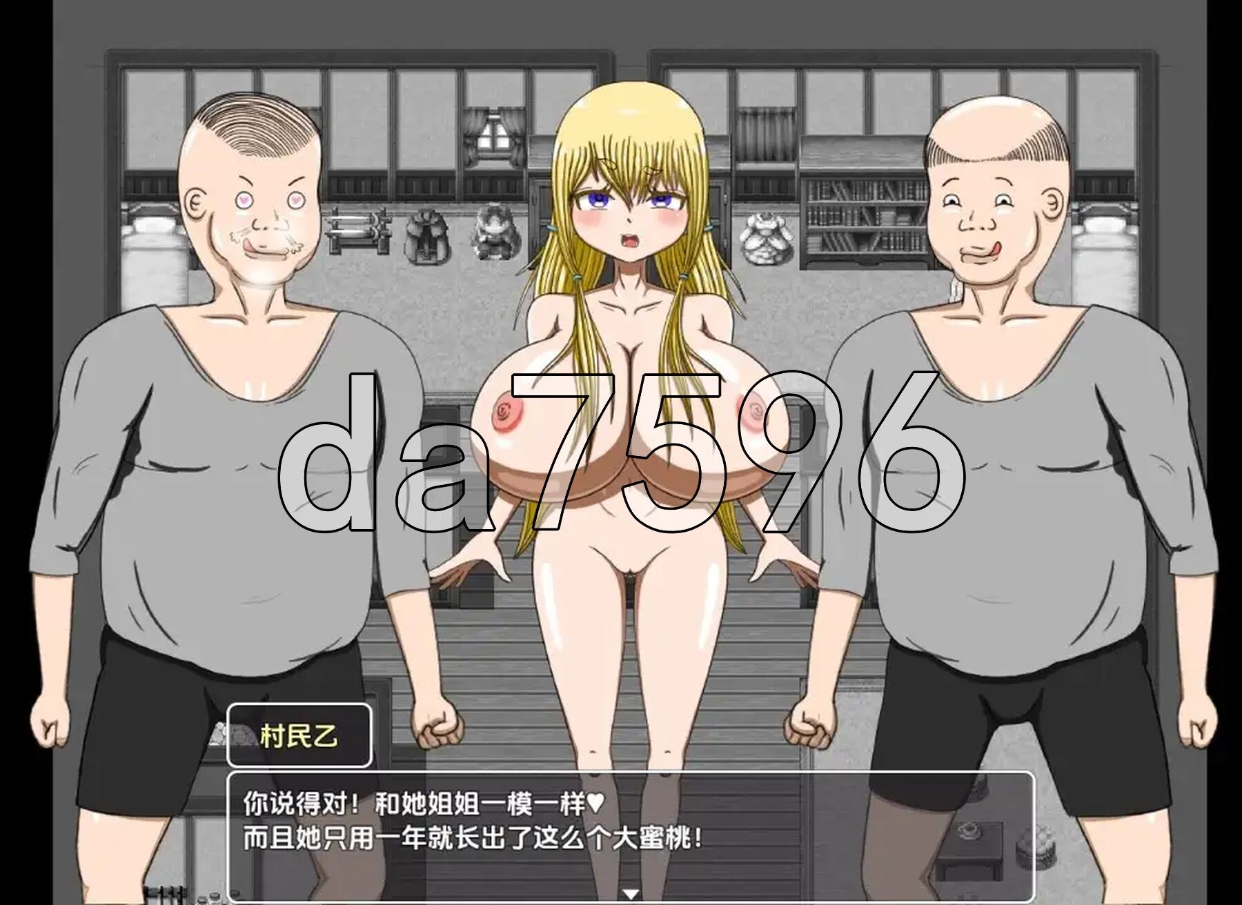 新汉化] 我也不会输 [第2章] v1.0 PC+安卓 内嵌AI汉化版 双端 预览图