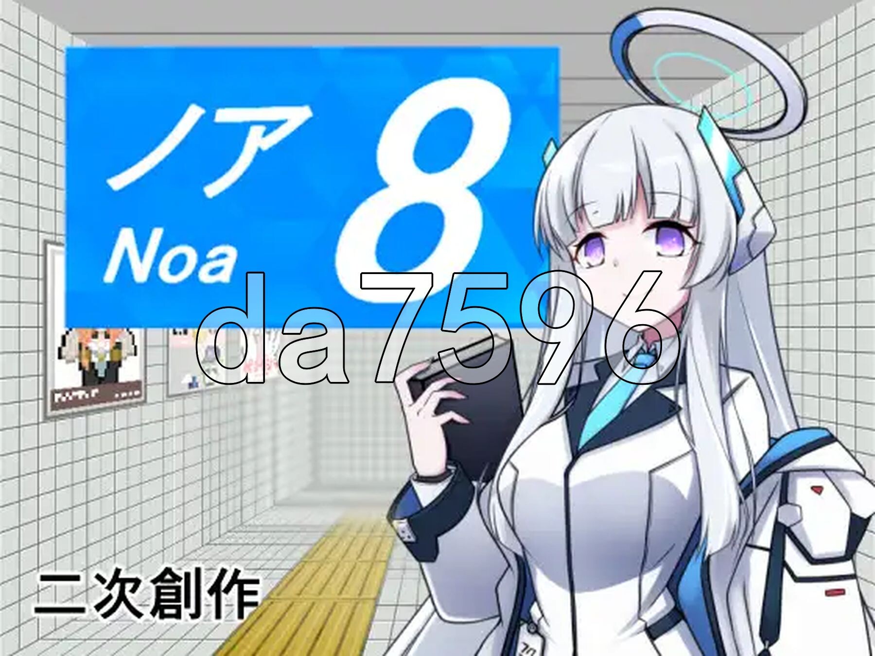 8号诺亚 8番ノア v2.11 PC端 官中完整版 预览图