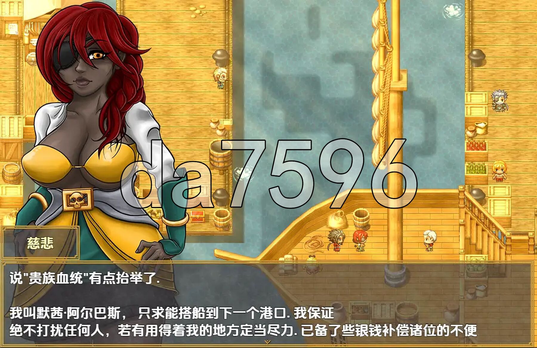 精魄之女 v1.2 内嵌AI汉化版 PC端 预览图
