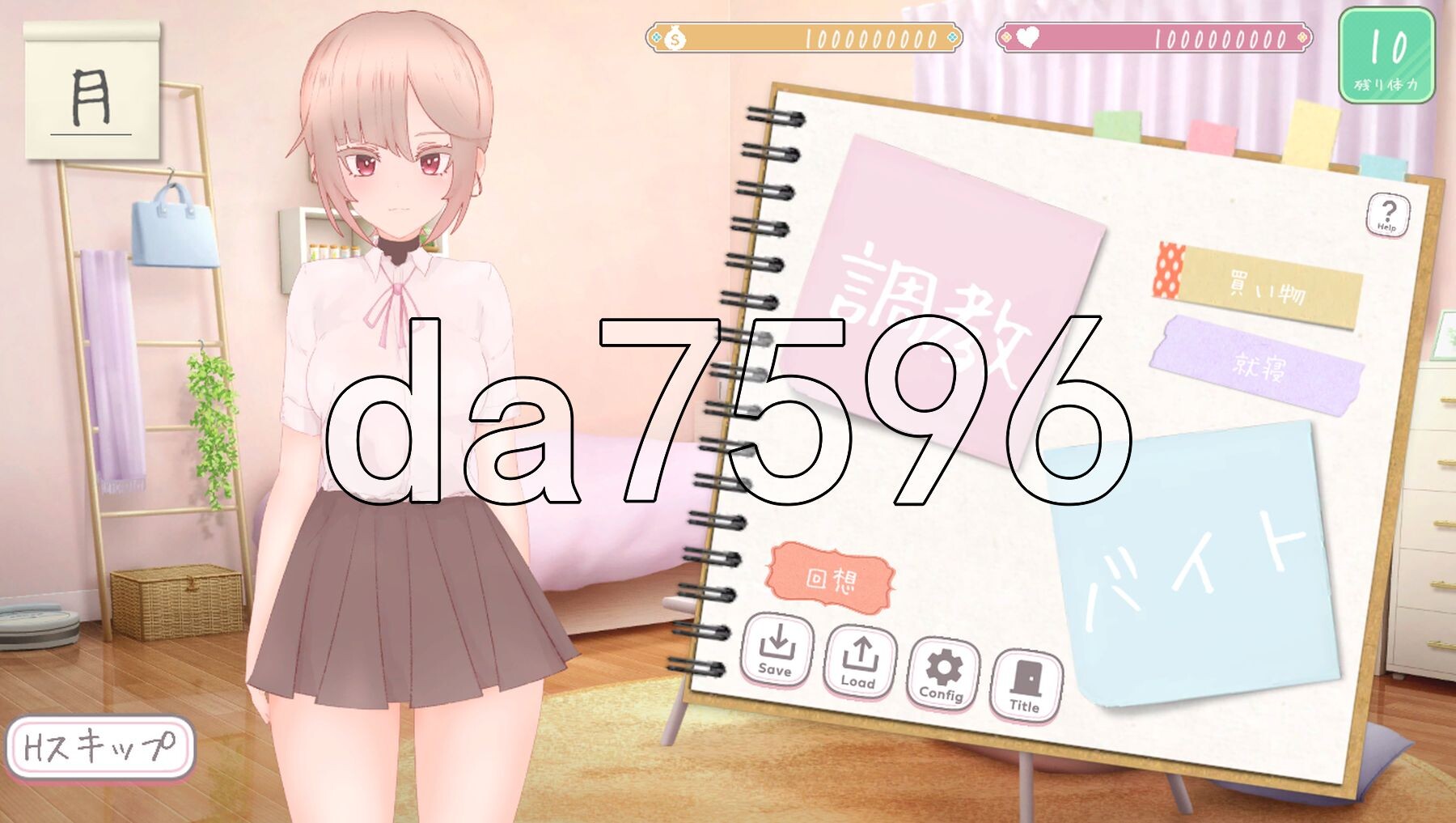 性兽飞来了 性獣が飛来しました V1.1 正式版+作弊+自带全回想解放 PC端 完整版 预览图