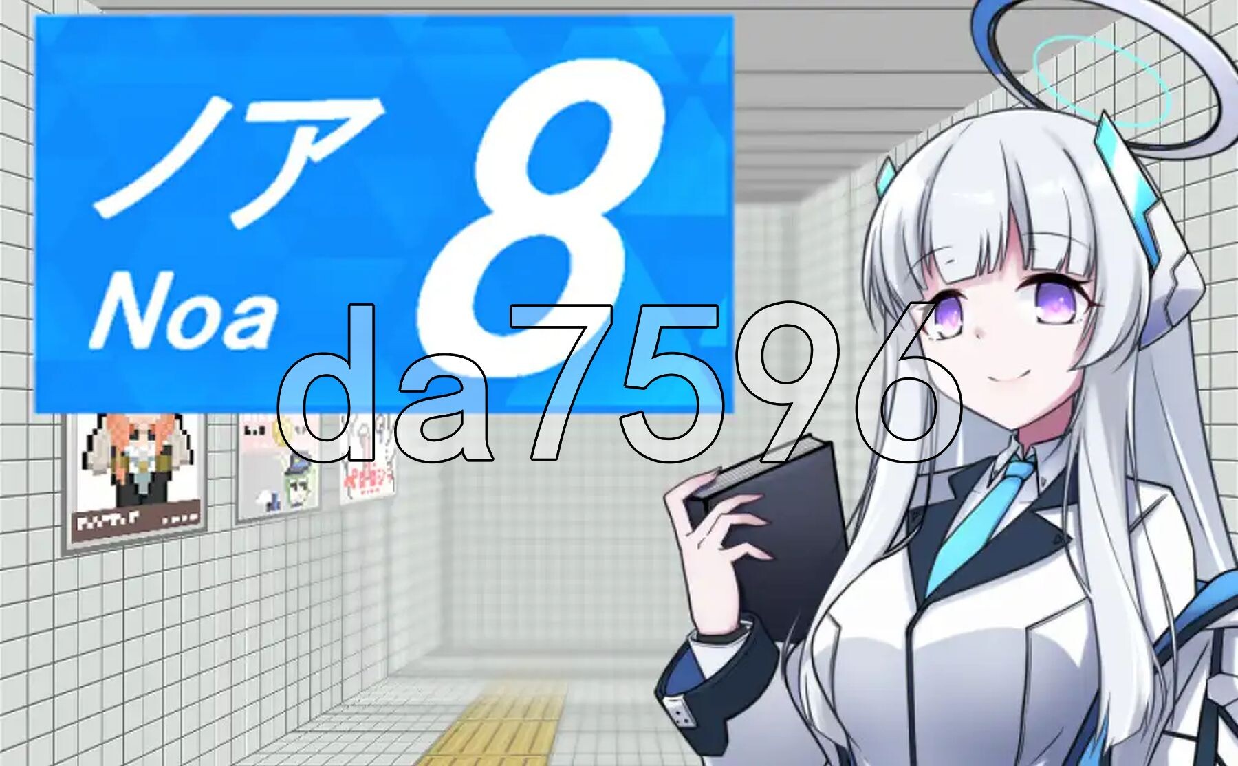 8号诺亚 8番ノア v2.11 PC端 官中完整版 预览图