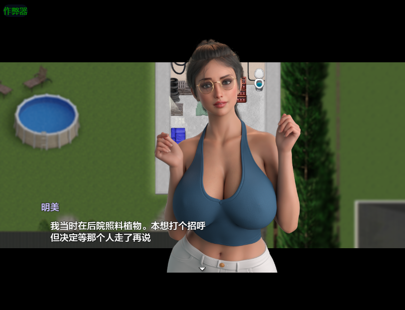 空气中飘荡的秘密 空気に漂う秘密 内嵌AI汉化版 PC端 预览图