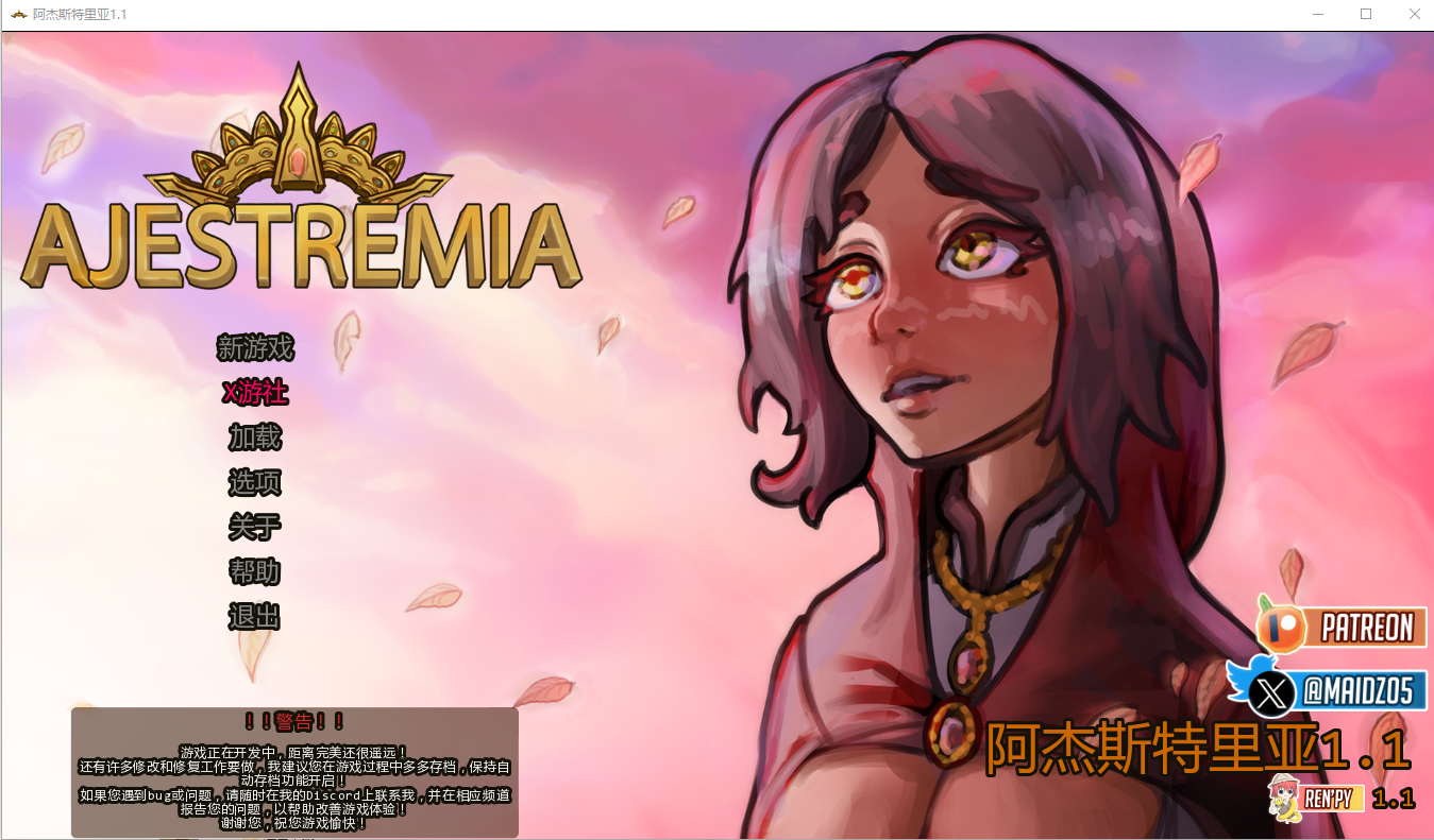 阿杰斯特里亚 Ajestremia 1.1 双端 AI汉化版 预览图