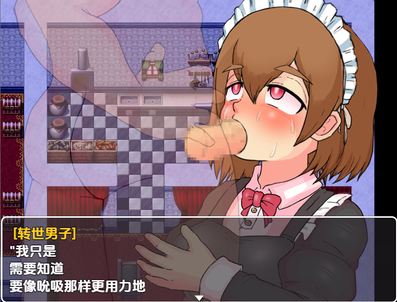 使用催眠魔法享受无尽的强暴 2.0 PC+安卓汉化版 双端 预览图