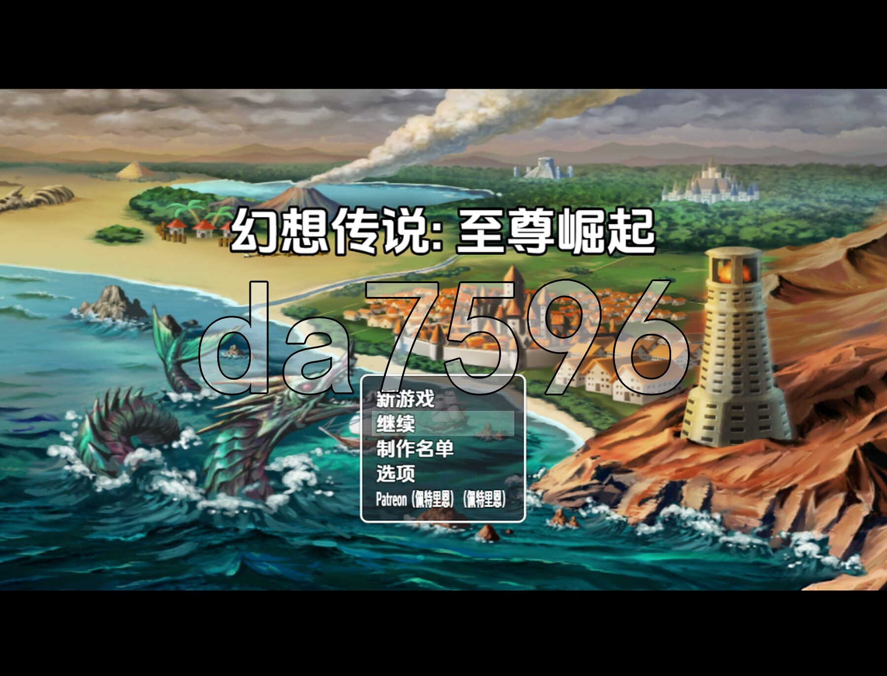 奇幻传奇：至尊崛起 v1.1 双端 AI汉化版 预览图