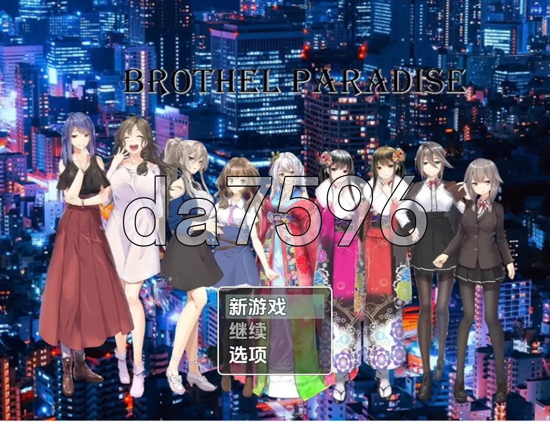 妓院天堂 v1.0 双端 汉化版 预览图