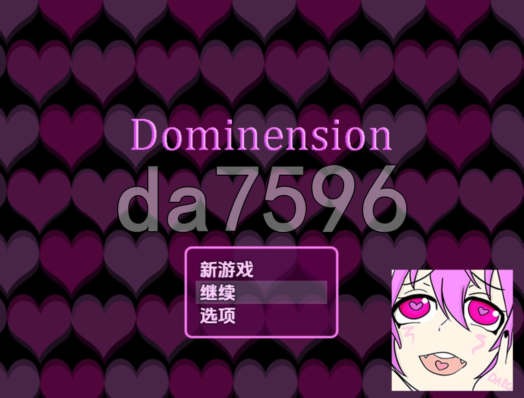 支配维度 v5.0 双端 汉化版 预览图