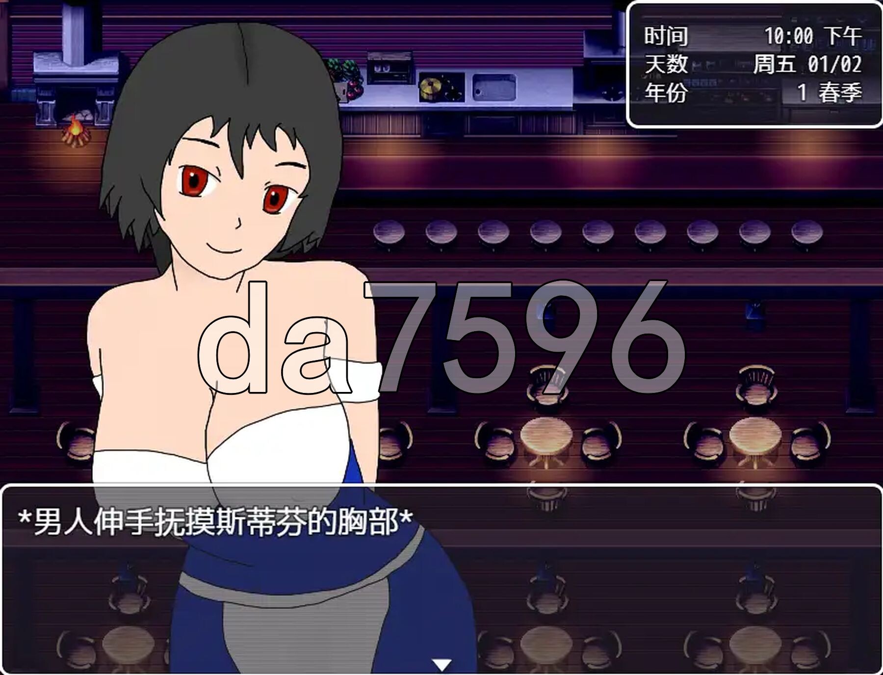 酒吧老板 v0.11c 双端 AI汉化版 预览图