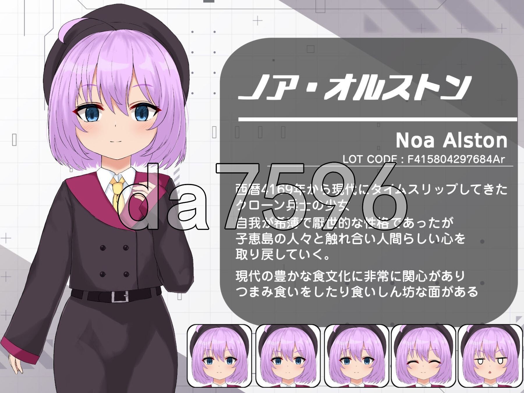子恵岛今日依旧和平 子恵島は今日も平和 v1.01 双端 AI汉化版 预览图