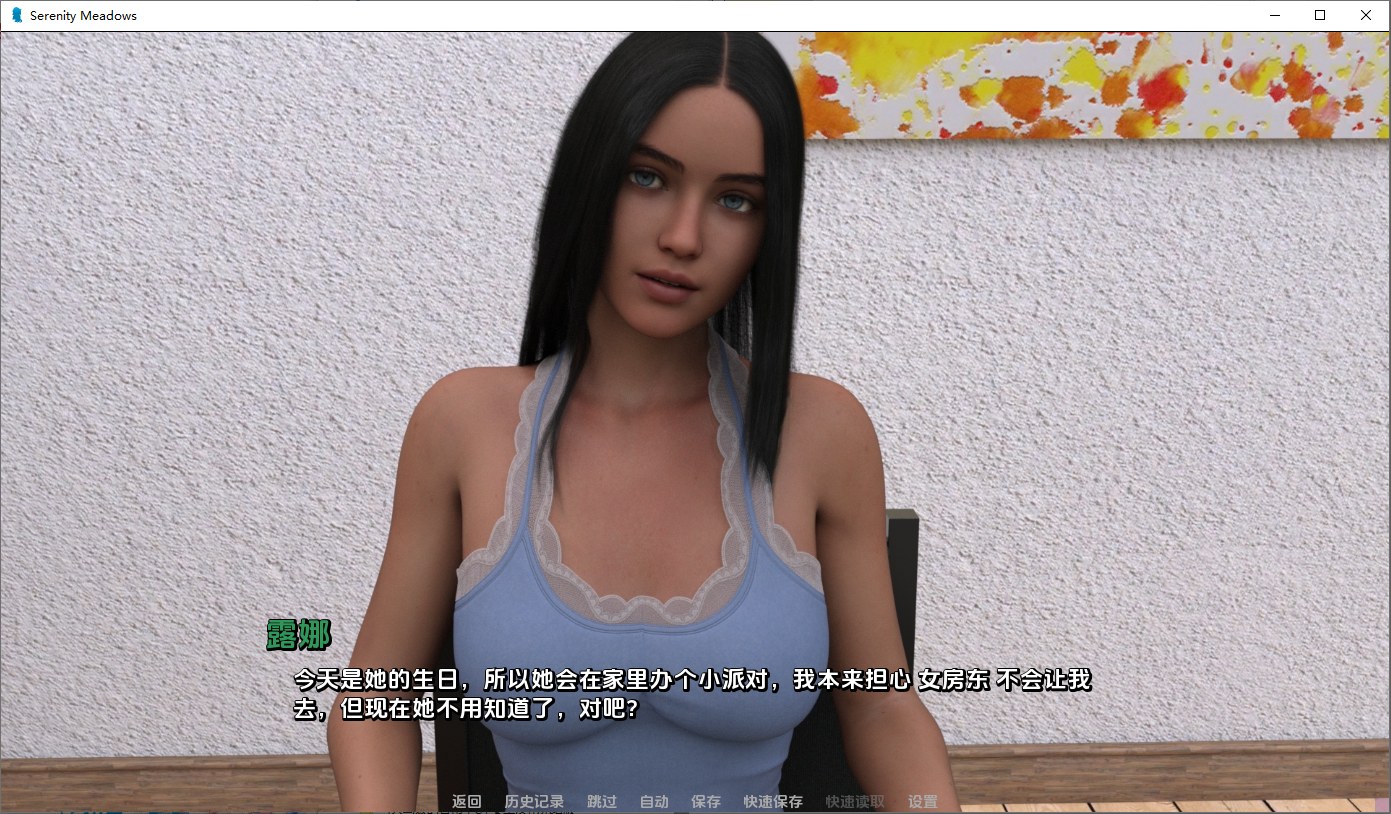宁静草地 Serenity Meadows v0.5 双端 AI汉化版 预览图