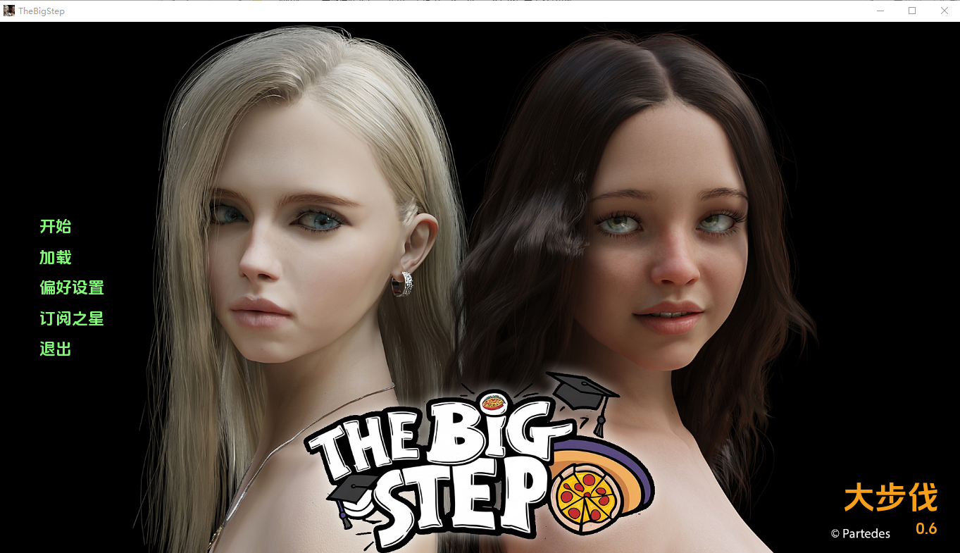 迈出一大步 The Big Step v0.6 双端 AI汉化版 预览图
