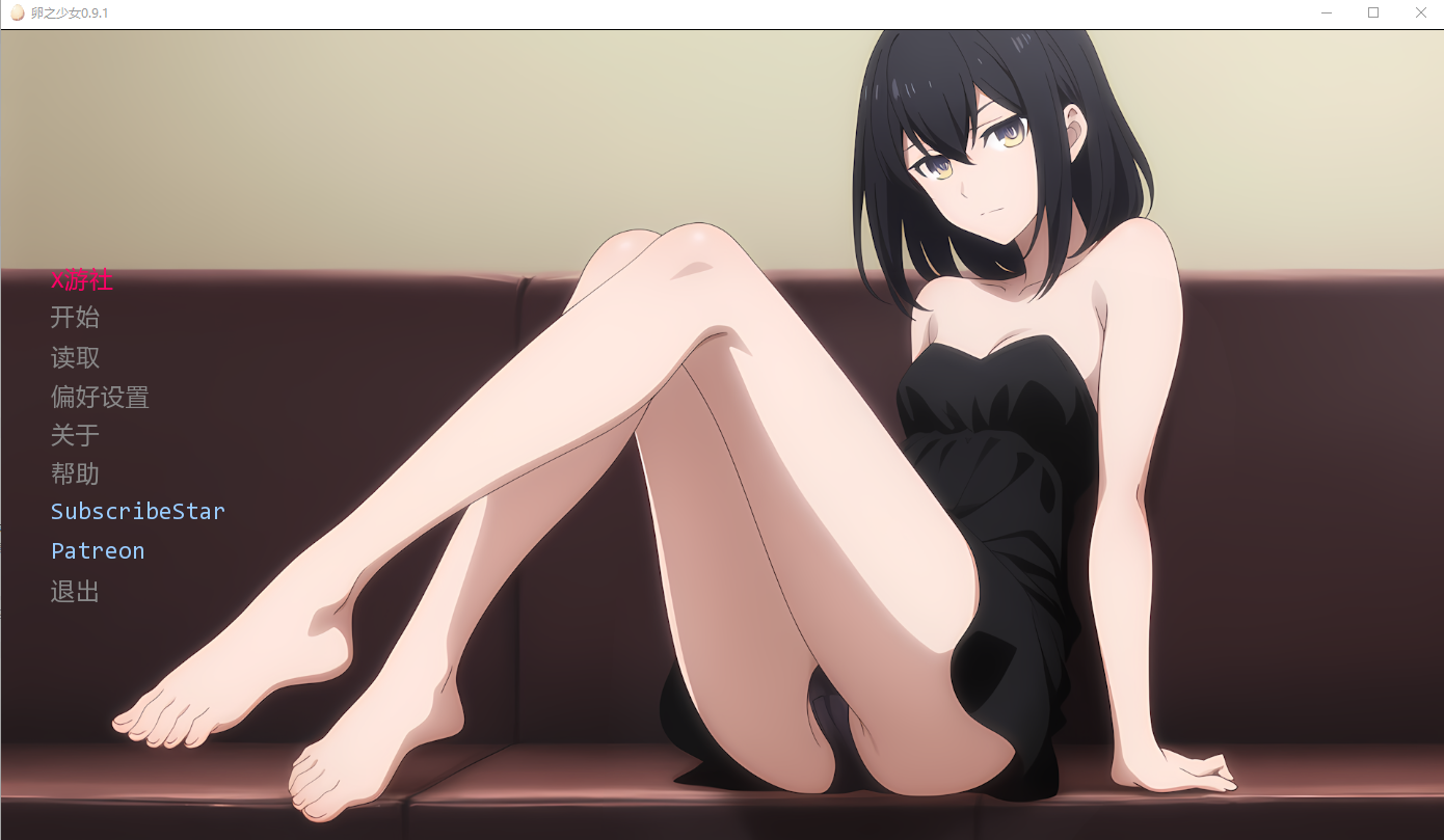 蛋少女0.v0.9.1 双端 AI汉化版 预览图