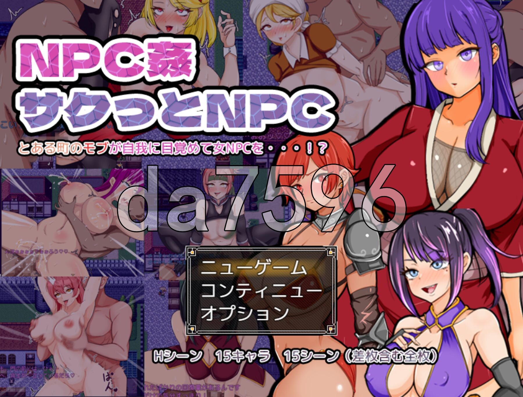 爽快的N PC端 AI汉化完整版 预览图