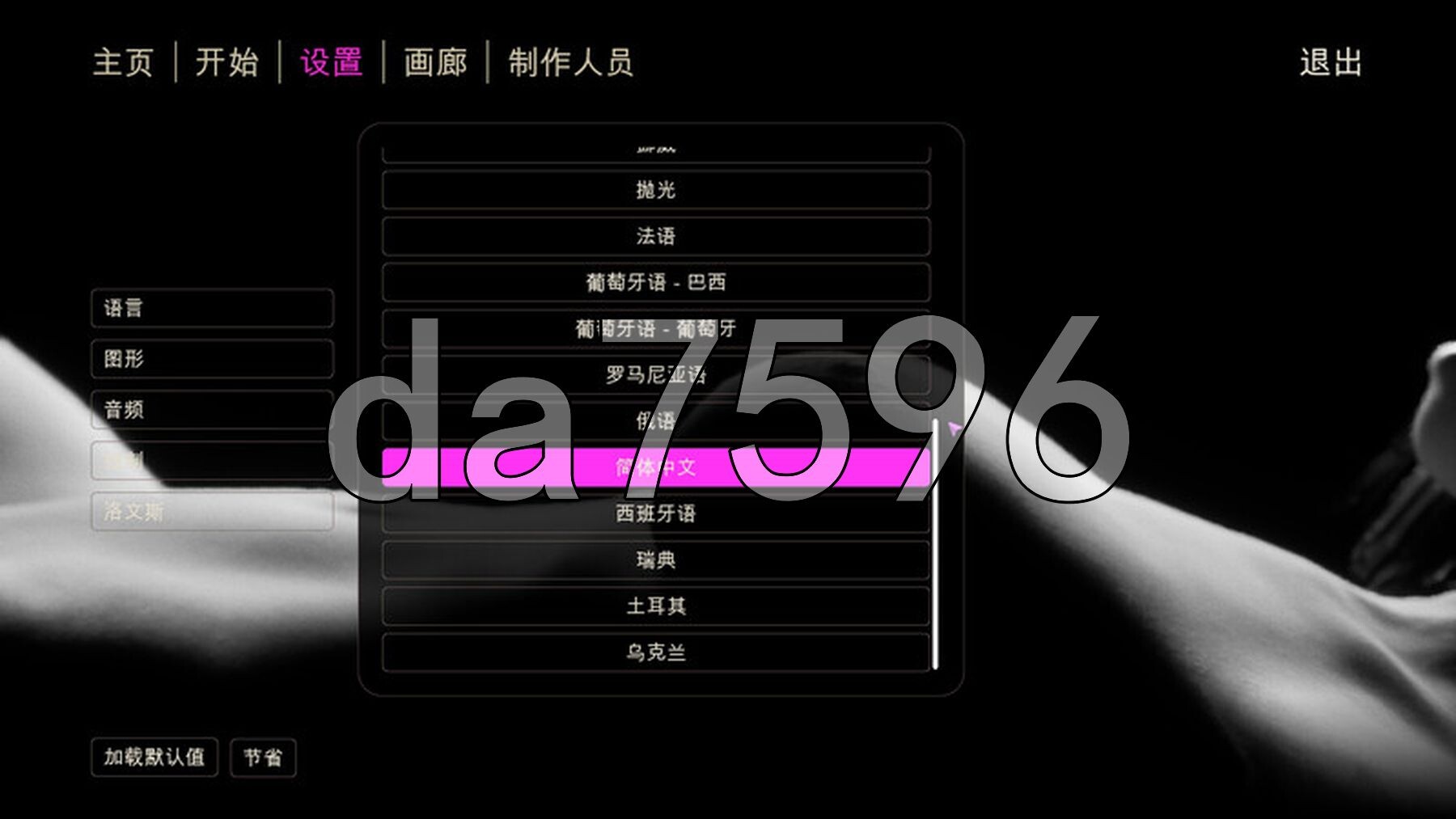 虚幻欲望理论 Unreal Lust Theory v0.4.1 PC端 官中高清版 预览图