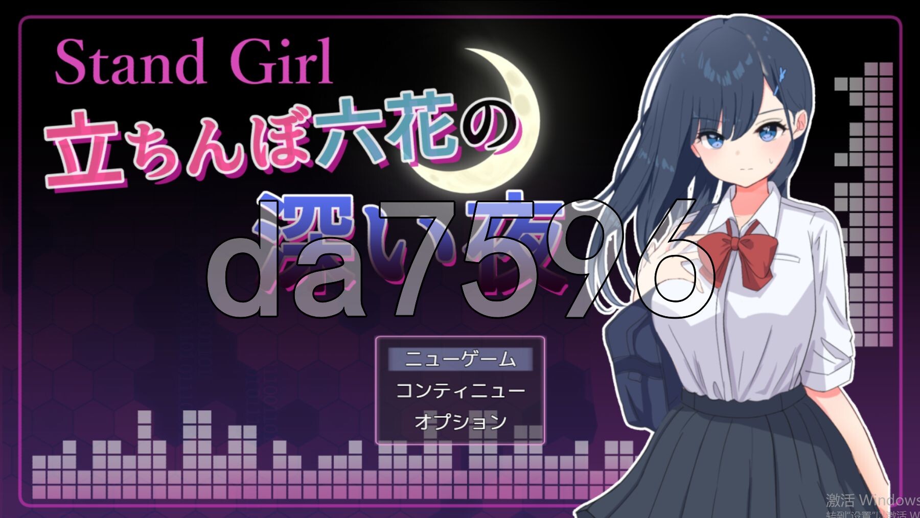站街女孩 -深夜里站立街头的六花- Stand Girl -立ちんぼ六花の深い夜 PC端 AI汉化完整版 预览图