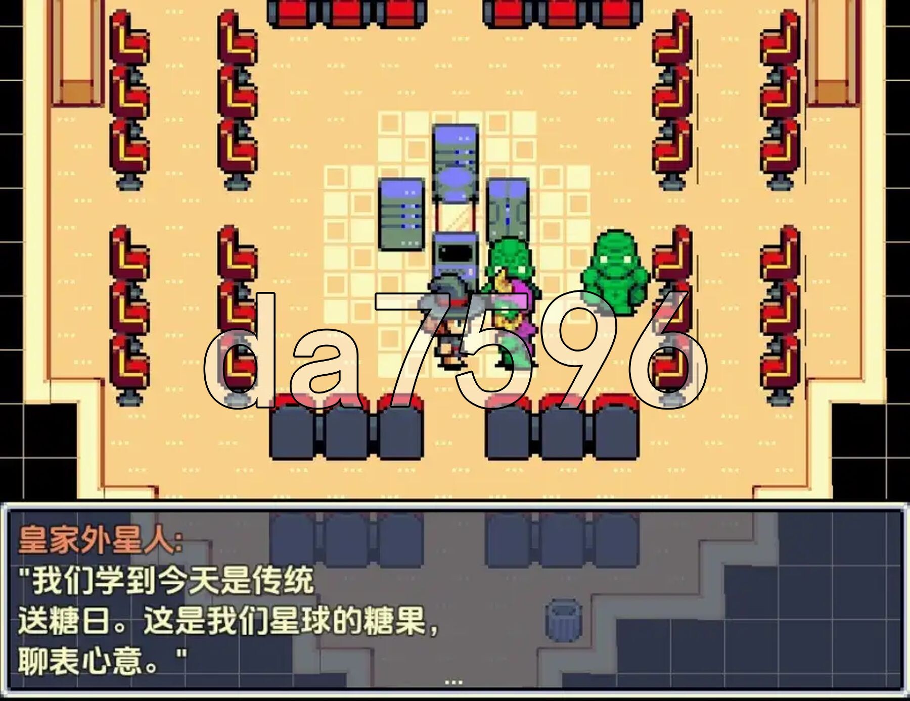打屁股或糖果 v2.3 双端 AI汉化版 预览图