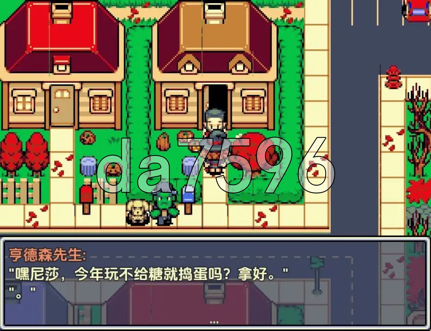 打屁股或糖果 v2.3 双端 AI汉化版 预览图