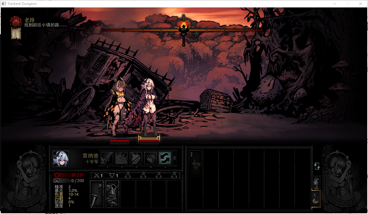 暗黑地牢 Darkest Dungeon-V26186 官方中文汉化版+荡欲扩展M PC端 官中版 预览图