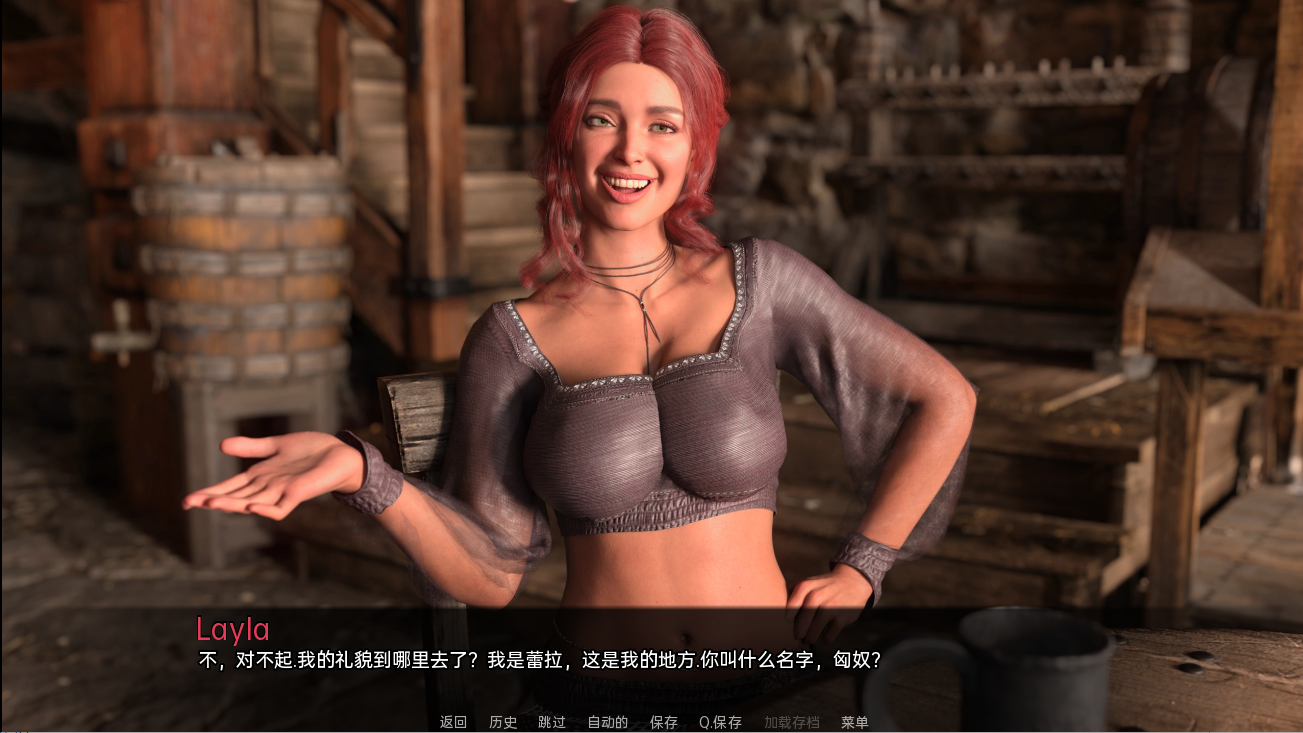 恩德隆的意志 The Will of Endreon Ch.1 Public Ch.3 P1 双端 汉化版 预览图