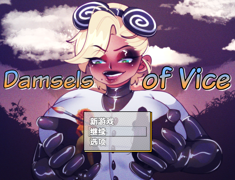 恶习少女 惡習少女 amsels of Vice 1.0 双端 汉化版 预览图