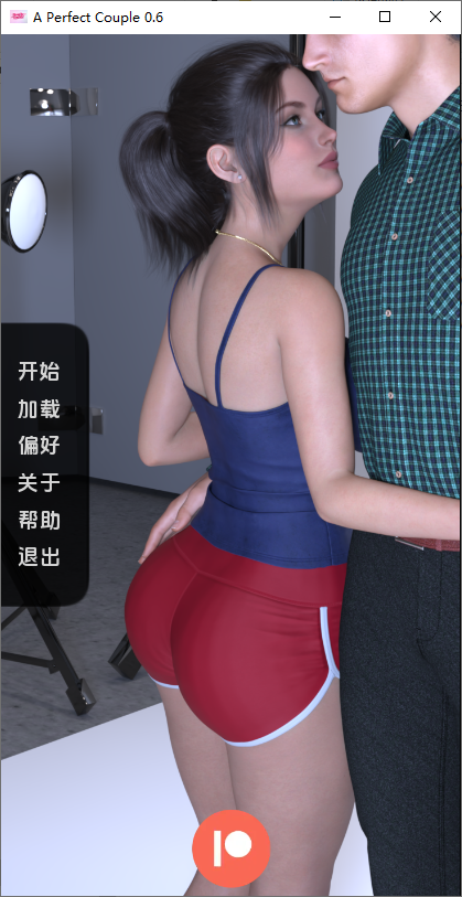 完美情侣0.v0.6 双端 AI汉化版 预览图
