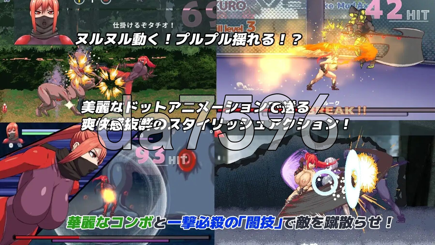 暗狩红狼 闇狩紅狼 v1.1.0 PC端 AI汉化完整版 预览图