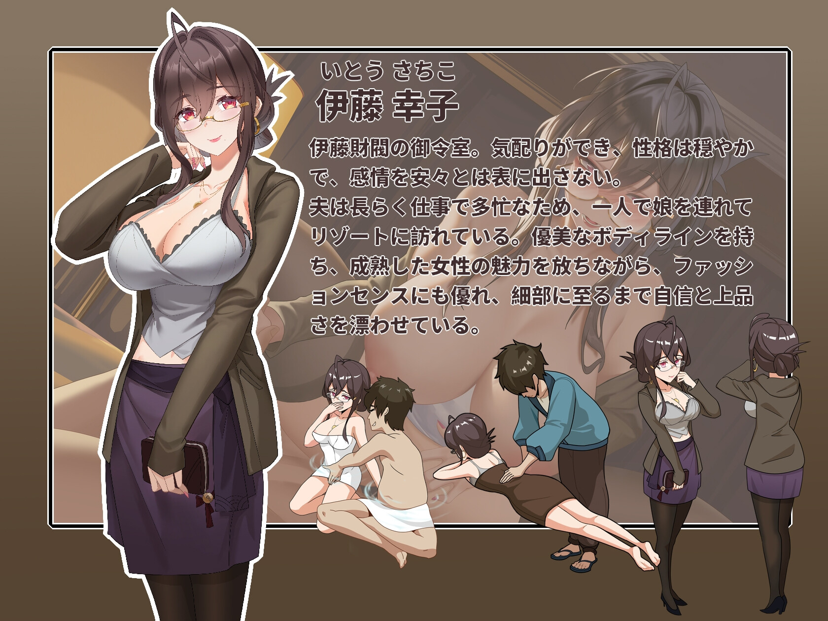 蘑菇岛打工日记 ～客房的秘密～ キノコ島のバイト日記 ~客室のひみつ~ v1.0.1官中 PC端 官中版 预览图