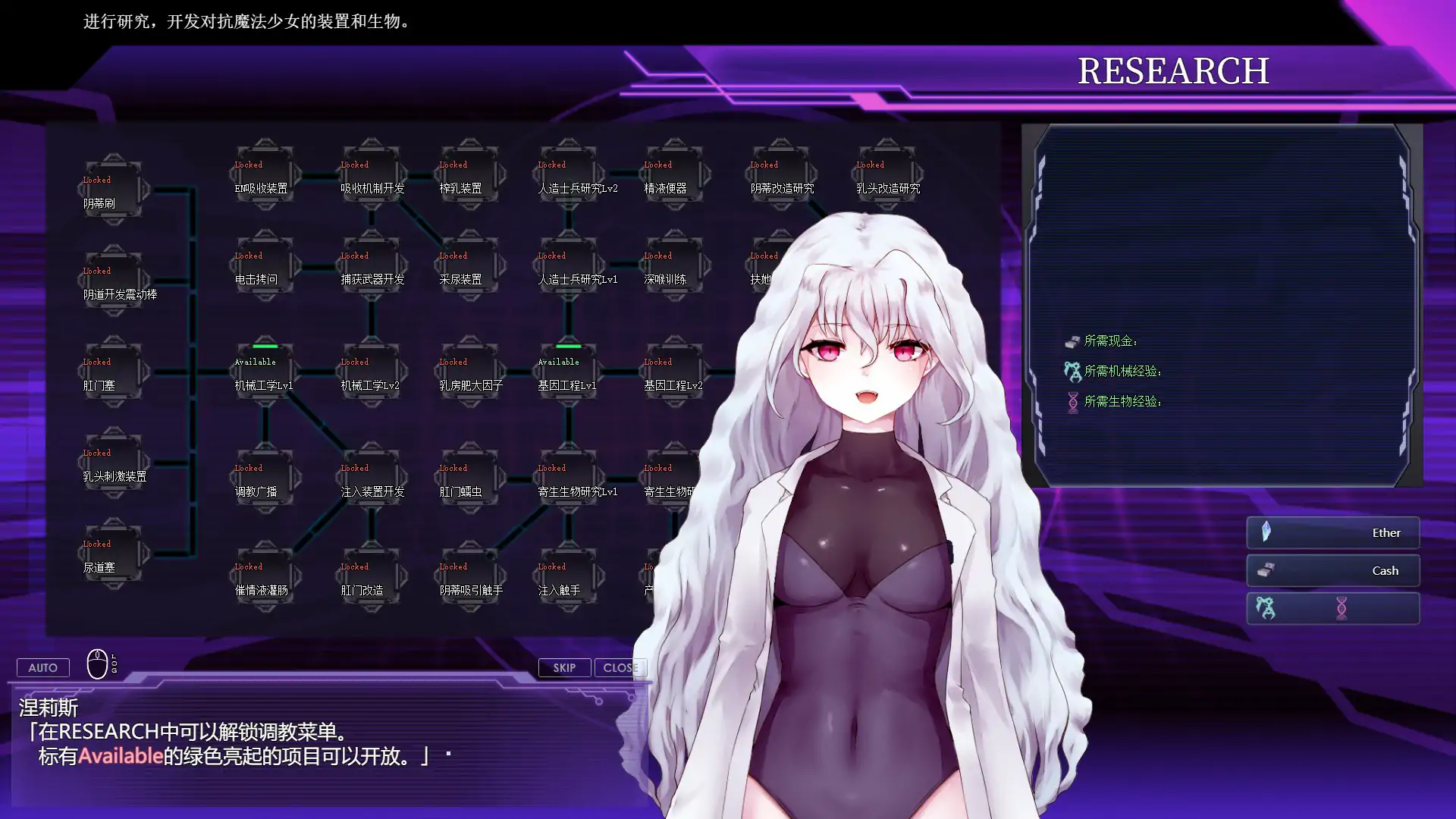 极限改変魔法少女 神秘符文 V1.0.0 官方中文正式版 PC端 官中版 预览图