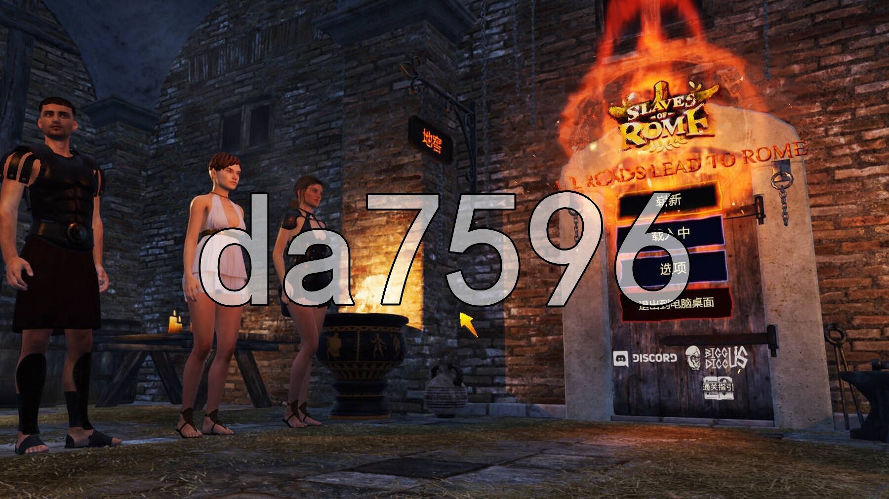 罗马的奴隶 Slaves of Rome Ver2.7.2 STEAM官中版 PC端 预览图