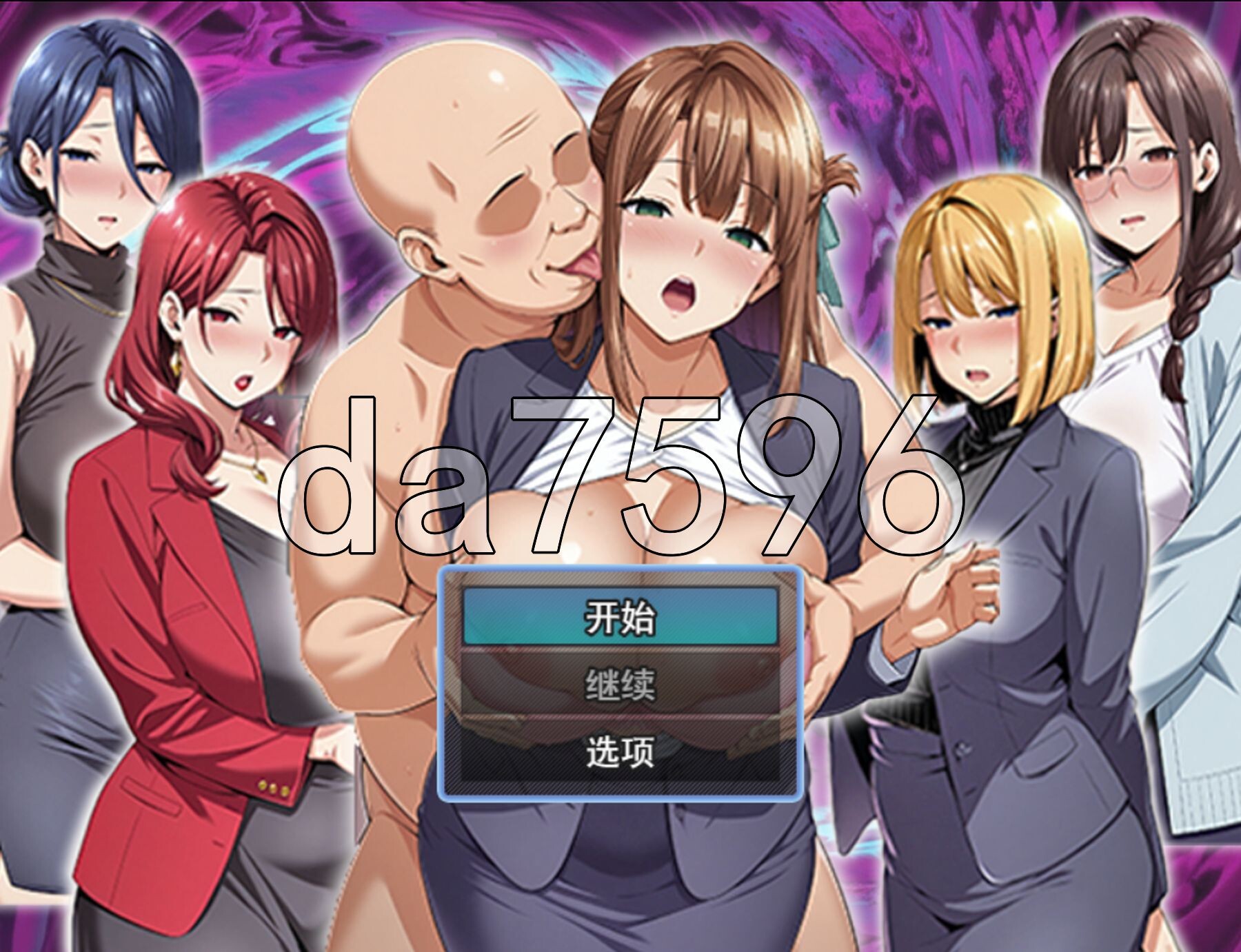 催眠洗脑〜完全堕落办公室篇〜 催○洗脳〜完堕ちオフィス編〜 PC端 AI汉化完整版 预览图