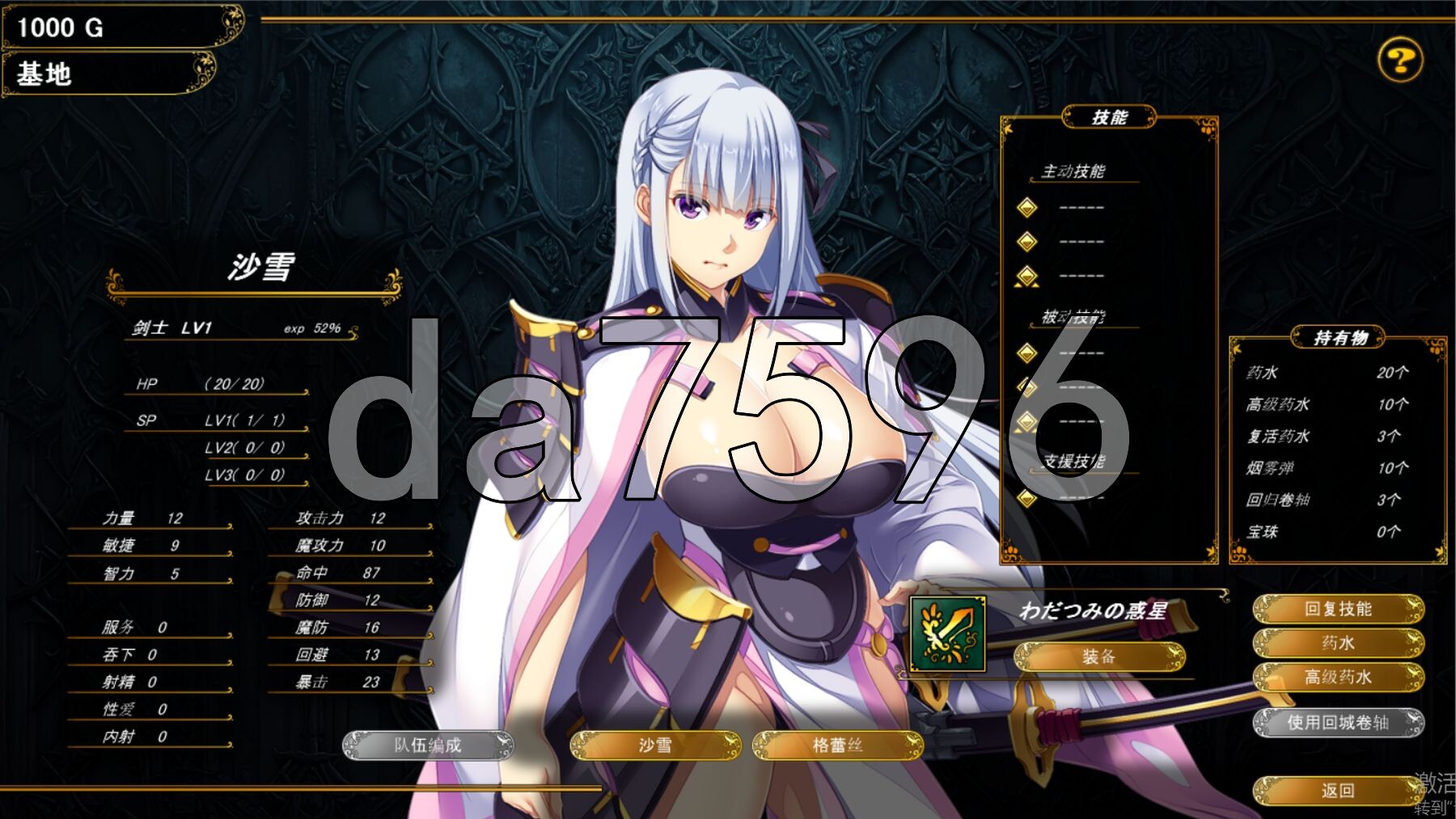 致曾经是勇者的妻子们 かつて勇者だった妻達へ v25.10.07 PC端 官中完整版 预览图