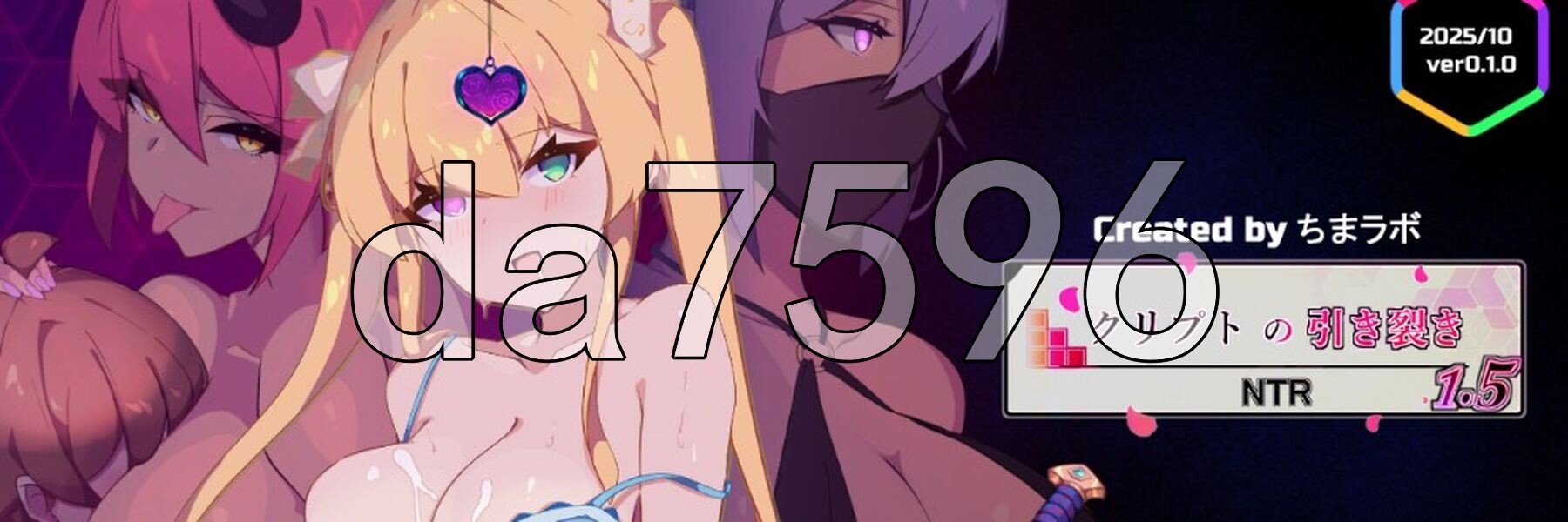 暗号撕裂1.5 クリプトの引き裂き1.5 Demo Ver0.10 PC端 AI汉化版 预览图