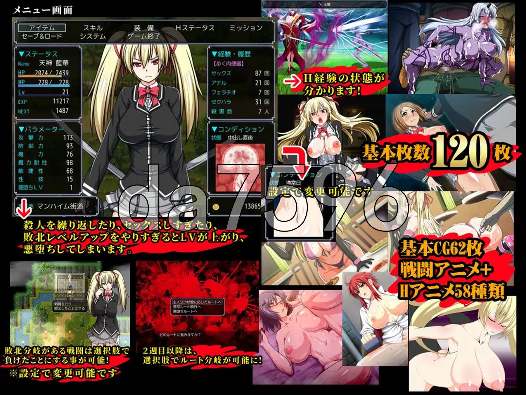 鬼与刀的贤能统治 Meritocracy of the Oni & Blade PC端 官中完整版 预览图