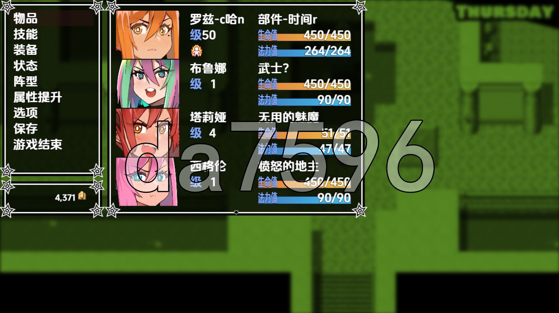罗兹酱的游戏 v1.0 PC+安卓 内嵌AI汉化步兵版 双端 AI汉化版步兵 预览图