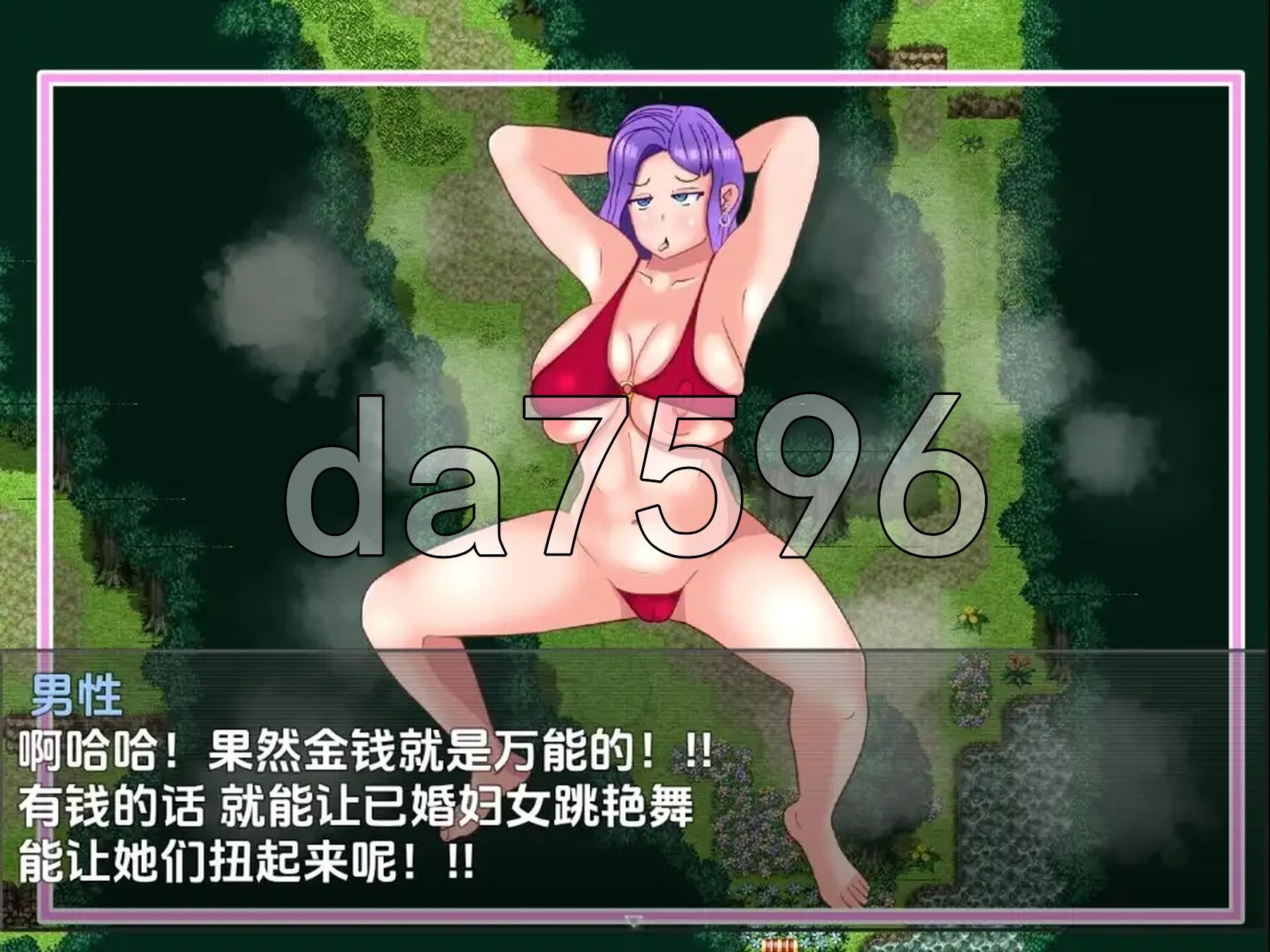 投降魔女人妻玛丽亚 v1.1 双端 AI汉化版 预览图