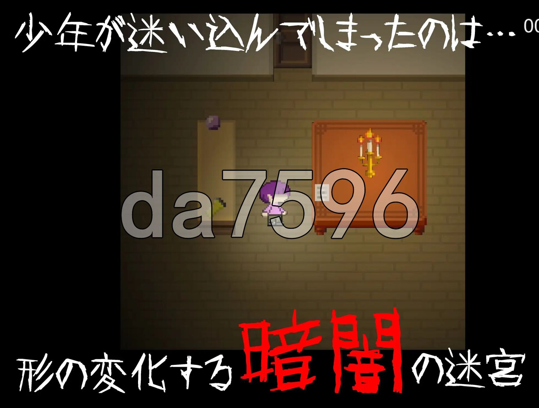 逆推×恐怖探索冒险 无音-Muon - 逆レ〇プ×ホラー探索アドベンチャー 無音-Muon - v1.2.9 官方中文版 PC端 官中完整版 预览图