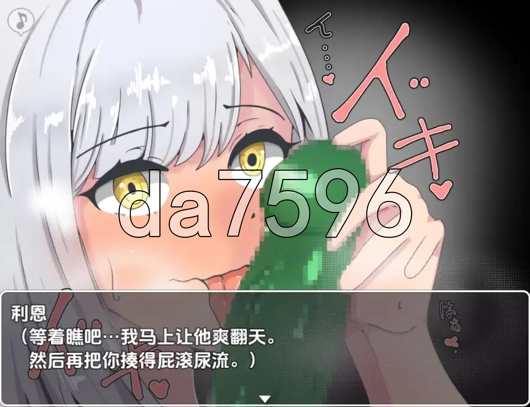 绿帽骑士利恩的救赎之旅 v1.0 双端 AI汉化版 预览图
