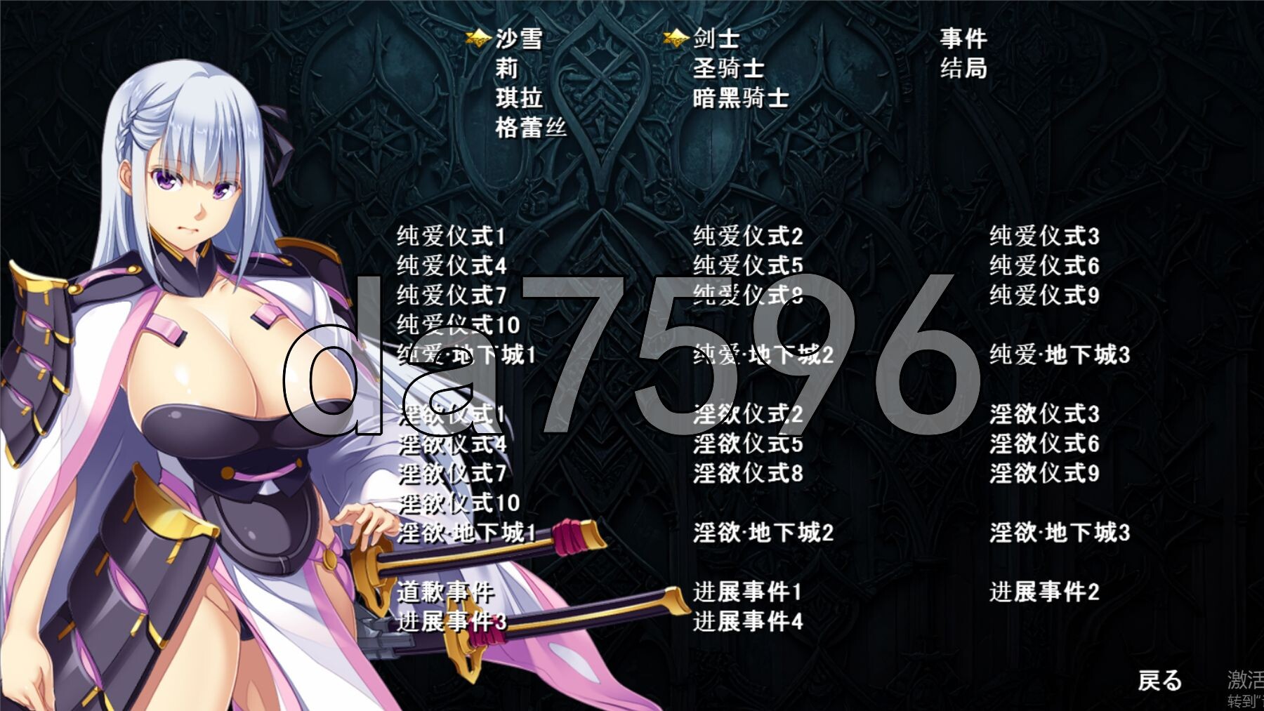 致曾经是勇者的妻子们 かつて勇者だった妻達へ v25.10.07 PC端 官中完整版 预览图