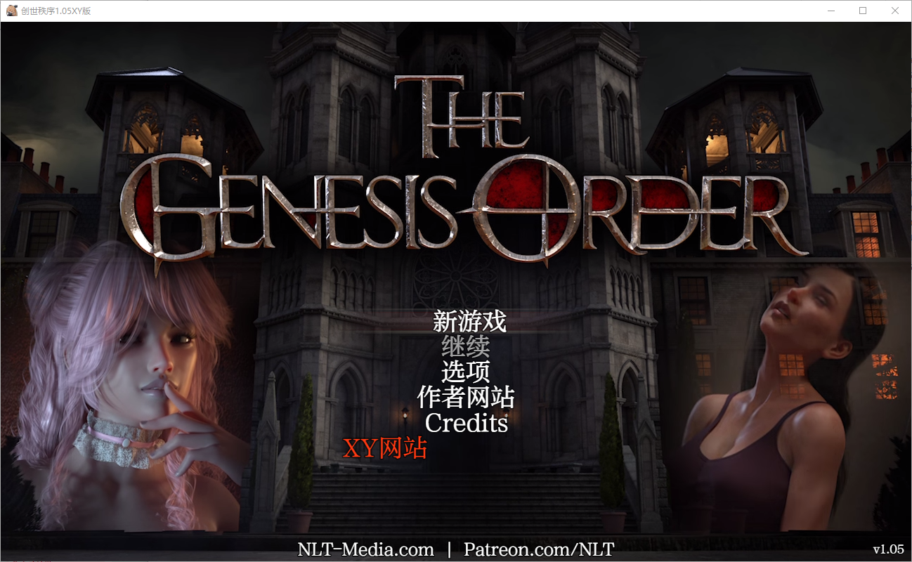 创世秩序 创世纪秩序 The Genesis Order V1.05 双端 汉化版 预览图
